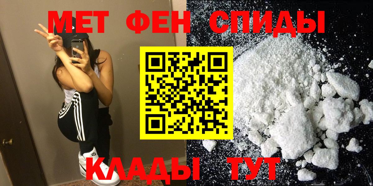 АМФЕТАМИН  Вход с VPN  Лесозаводск  АМФЕТАМИН Розовый 