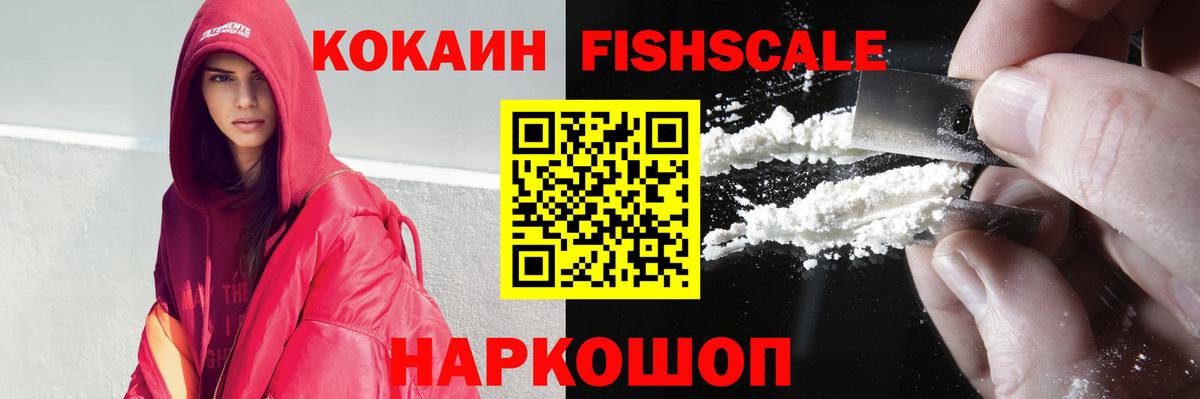 Лесозаводск  COCAIN 98%  КОКАИН Боливия  Вход с VPN 