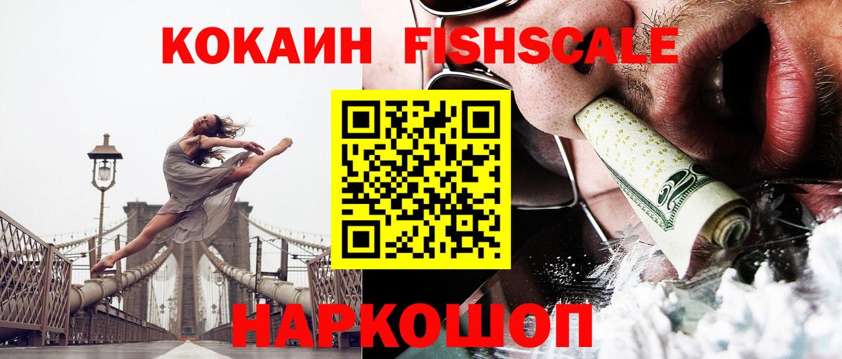 COCAIN Боливия Лесозаводск