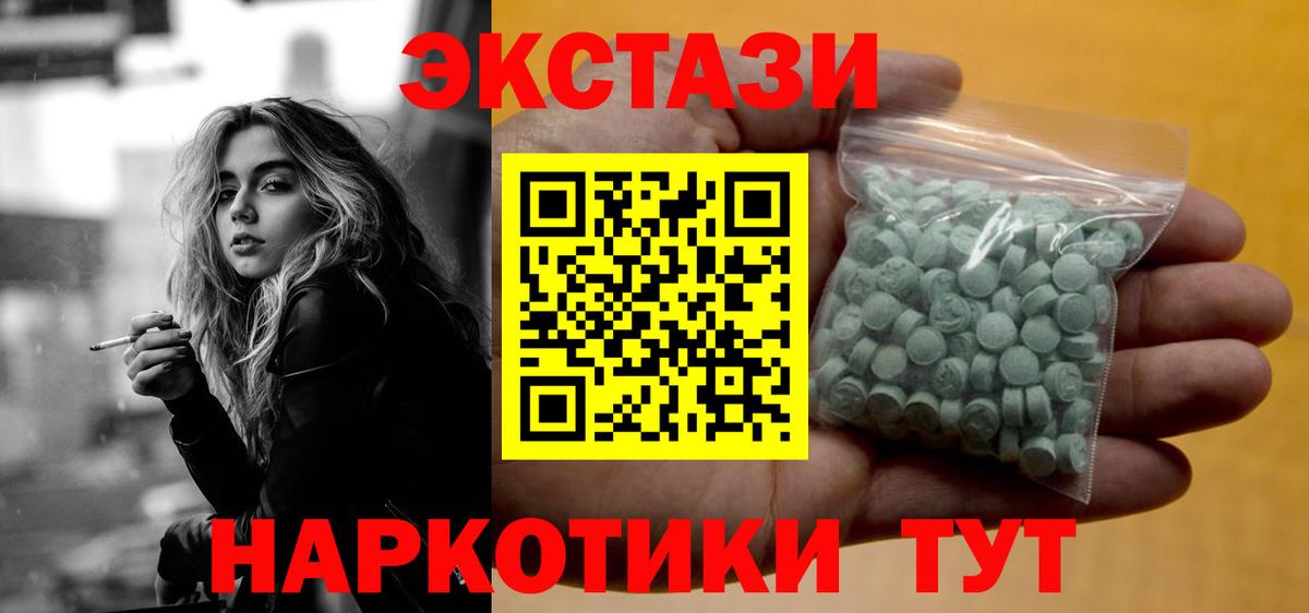 ЭКСТАЗИ Cube  Вход с VPN  Лесозаводск  ЭКСТАЗИ Philipp Plein 