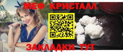 марихуана Бугуруслан