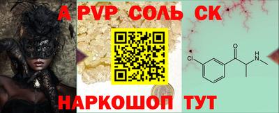 прущая мука Будённовск