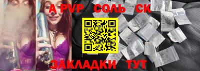 мяу мяу мука Бузулук