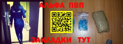 мяу мяу мука Бузулук