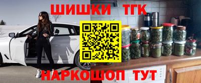 марихуана Бугуруслан