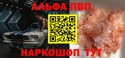 прущая мука Будённовск