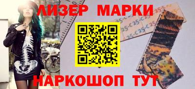 марихуана Бугуруслан