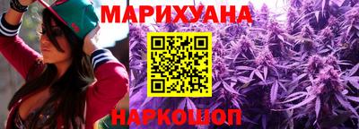 марихуана Бугуруслан