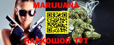 марихуана Бугуруслан