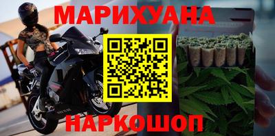 марихуана Бугуруслан