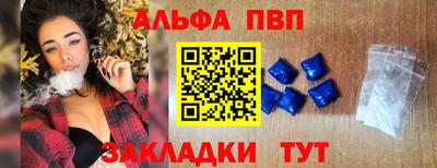 мяу мяу мука Бузулук