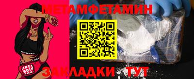 марихуана Бугуруслан
