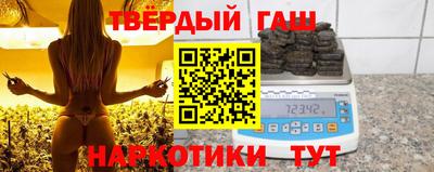 марихуана Бугуруслан
