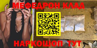 марихуана Бугуруслан