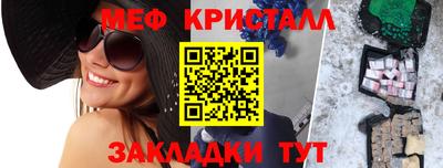 мяу мяу мука Бузулук