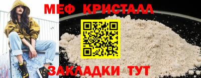 мяу мяу мука Бузулук