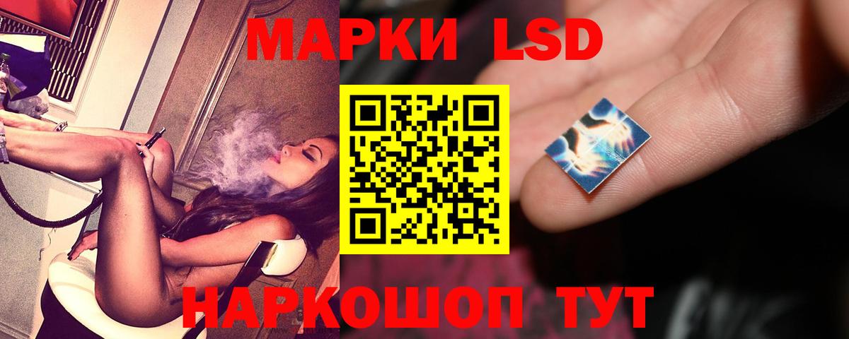 Лесозаводск  Лсд 25 экстази  Вход с VPN  ЛСД экстази ecstasy  ЛСД экстази ecstasy 