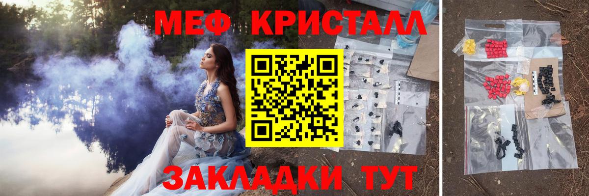Лесозаводск  Мефедрон мука  Вход с VPN  hydra   что такое   Мефедрон 4 MMC  Мефедрон 