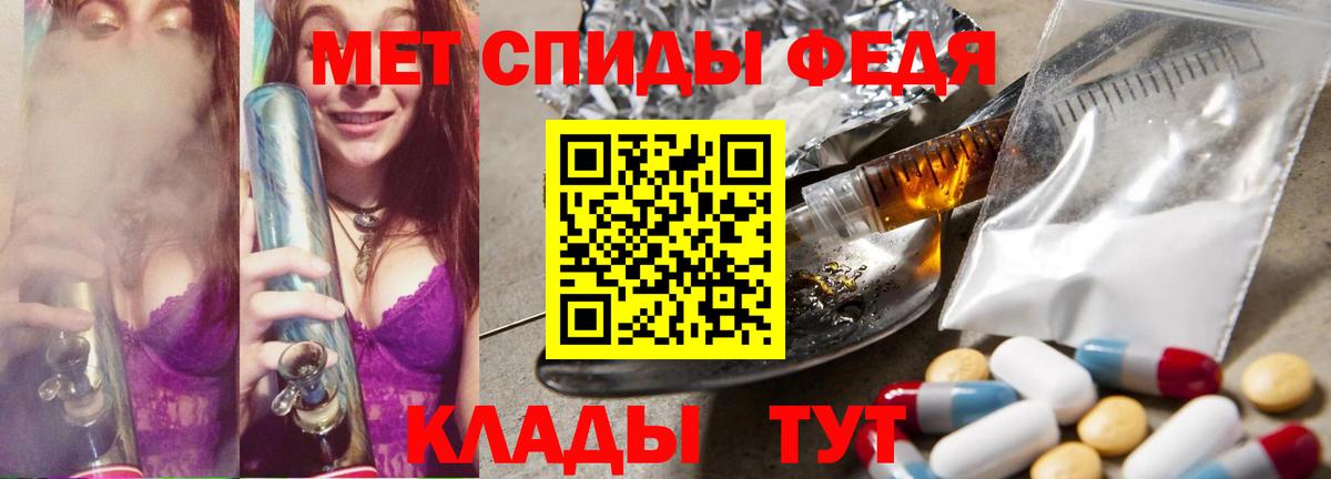 МЕТАМФЕТАМИН Декстрометамфетамин 99.9%  Вход с VPN  Лесозаводск 