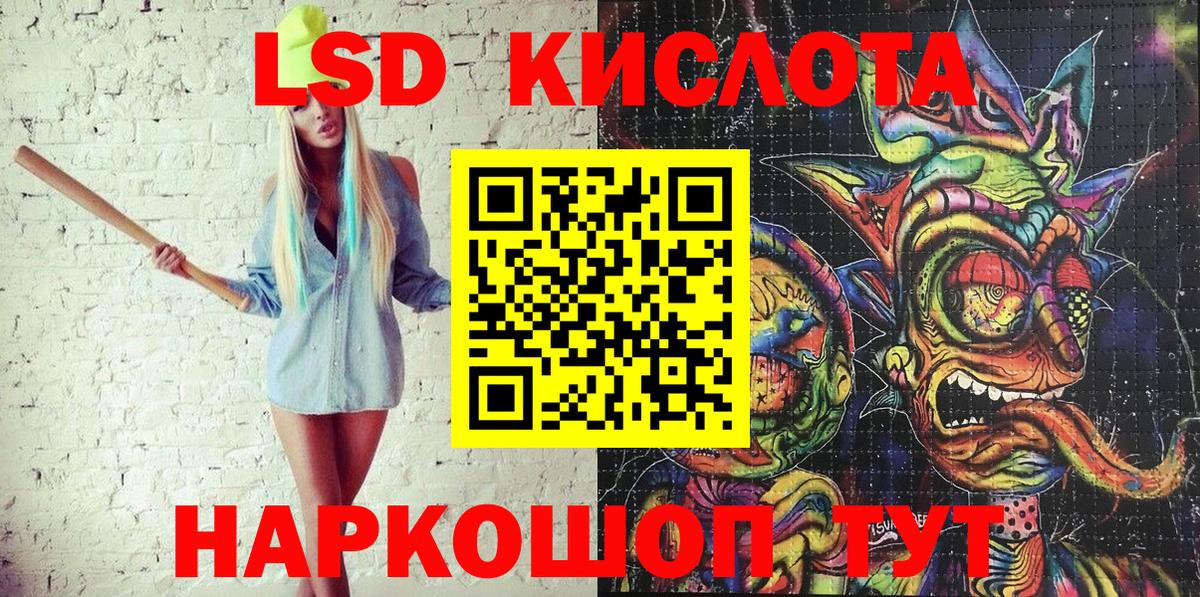 Марки N-bome 1500мкг  продажа наркотиков  Лесозаводск  Вход с VPN  Марки 25I-NBOMe 