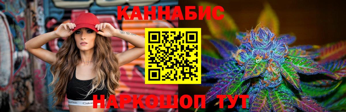 Бошки марихуана тримм  Вход с VPN  Лесозаводск  Бошки марихуана Amnesia  Канабис конопля 